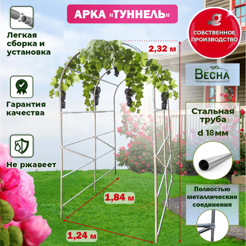 Арка садовая металлическая Туннель 8 5 футов металлическая арка свадебная вечеринка цветочный дисплей шар круглый декор круглая арка держатель