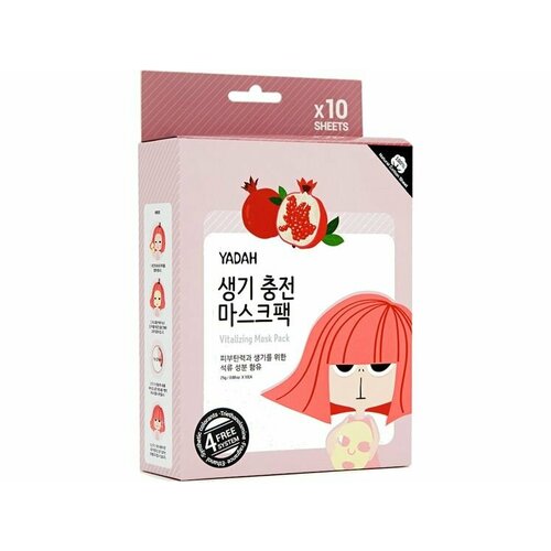 Восстанавливающие маски на тканевой основе с экстрактом граната Yadah VITALIZING MASK PACK