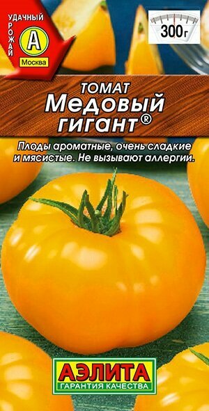 Комплект семян Томат Медовый гигант х 3 шт.