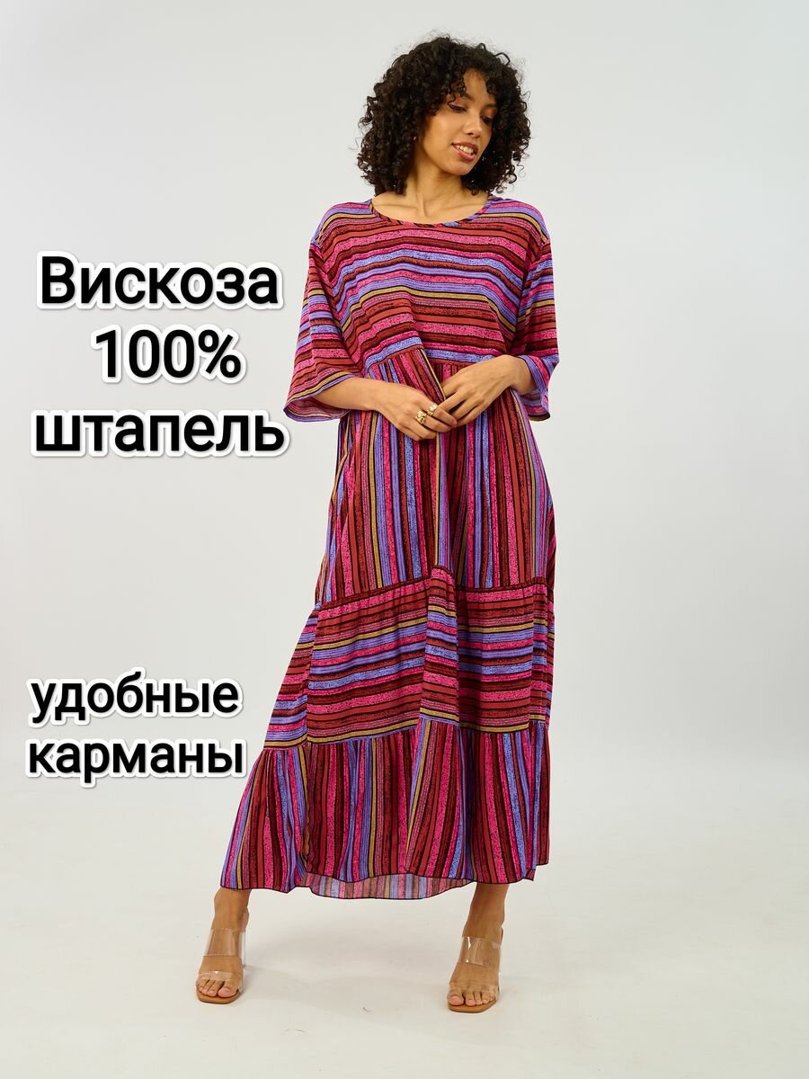 Платье YolKa_Dress