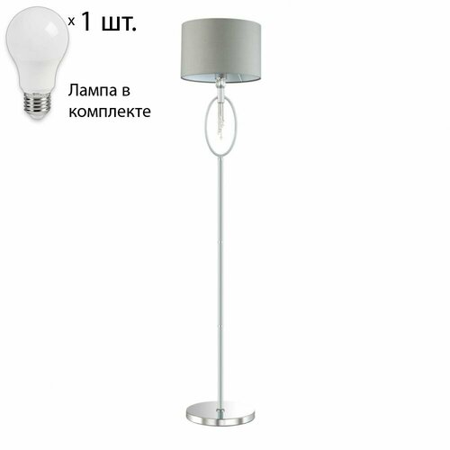 Торшер с лампочкой Lumion Neoclassi 4515/1FLamps