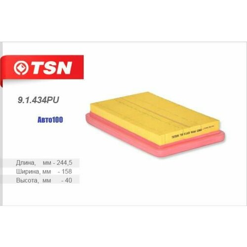 Фильтр воздушный MAZDA: Artis, Premacy, 323 V / VI TSN 9.1.434PU