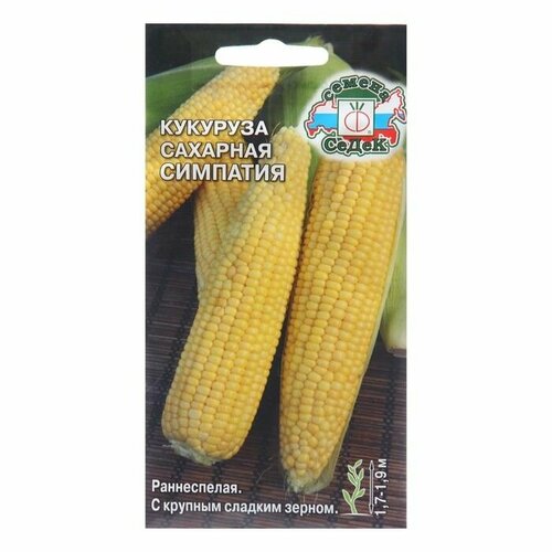 Семена Кукуруза Симпатия F1, 4 г ( 1 упаковка )