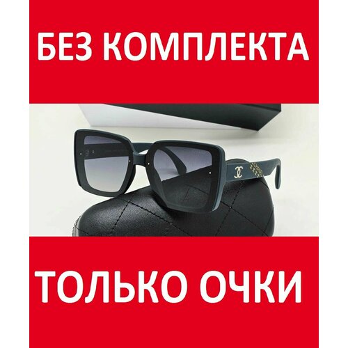 Солнцезащитные очки Chanel, серый