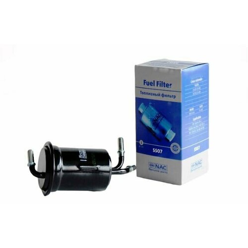 Фильтр топливный NAC-5507 KIA SPECTRA FS29060K2AA20490FF007 467₽