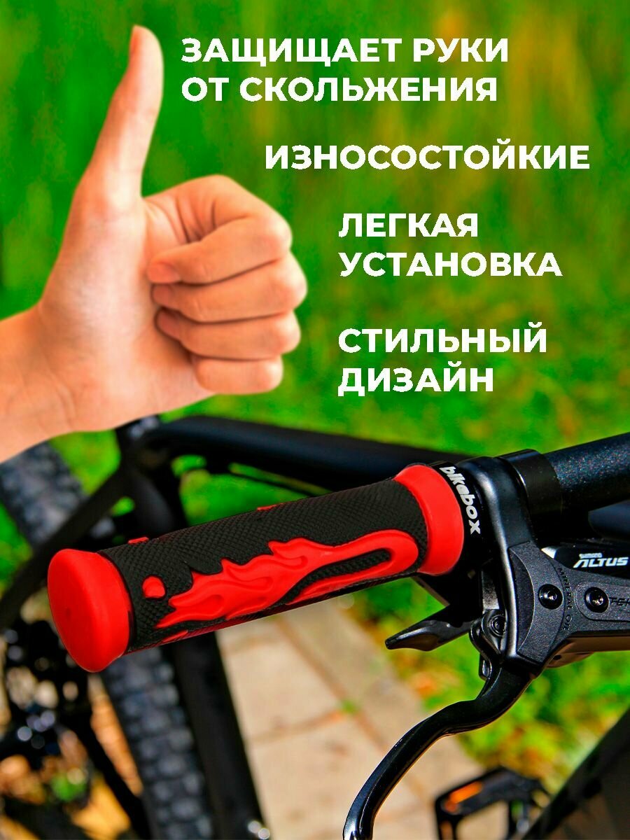 Грипсы на ручку руля велосипеда, самоката "Пламя", синие — фото 1