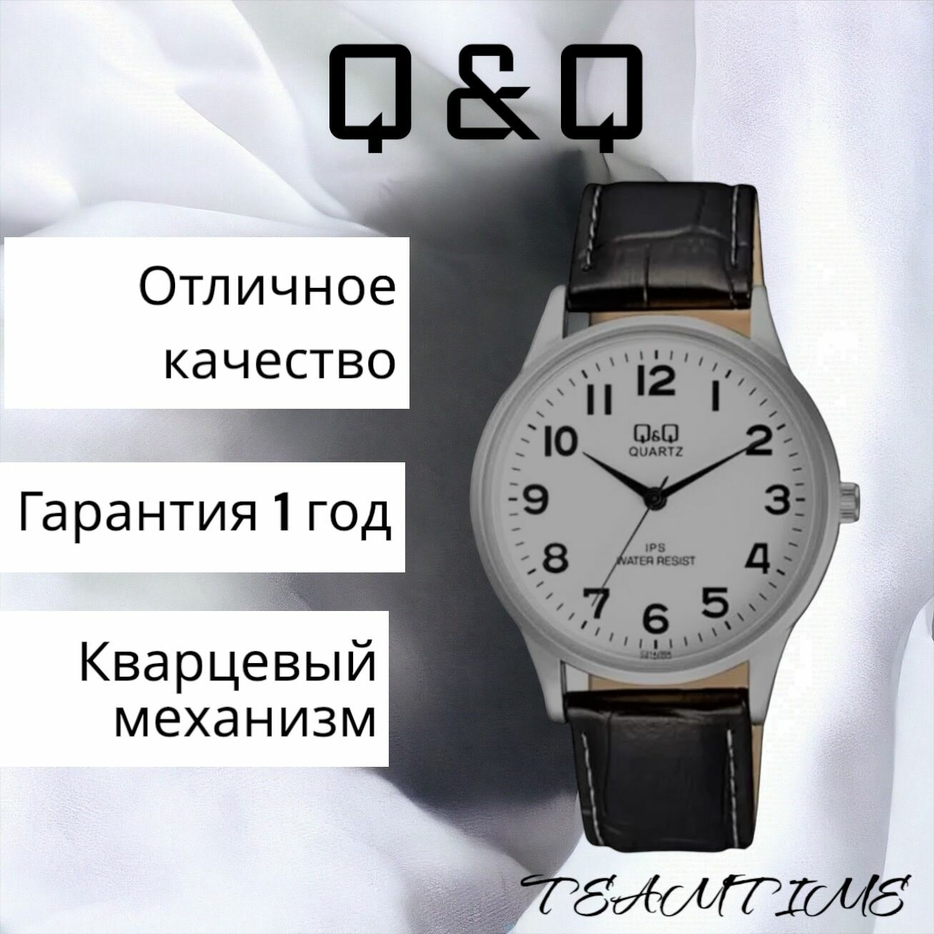 Наручные часы Q&Q C214-104