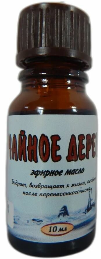 Масло эфирное 