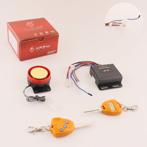 Сигнализация для электровелосипедов самокатов мотоциклов 48-60V 2шт заготовка ключа SUNWOLF 103700₽