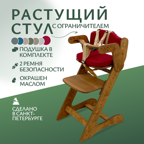 фото Стульчик для кормления движение - жизнь