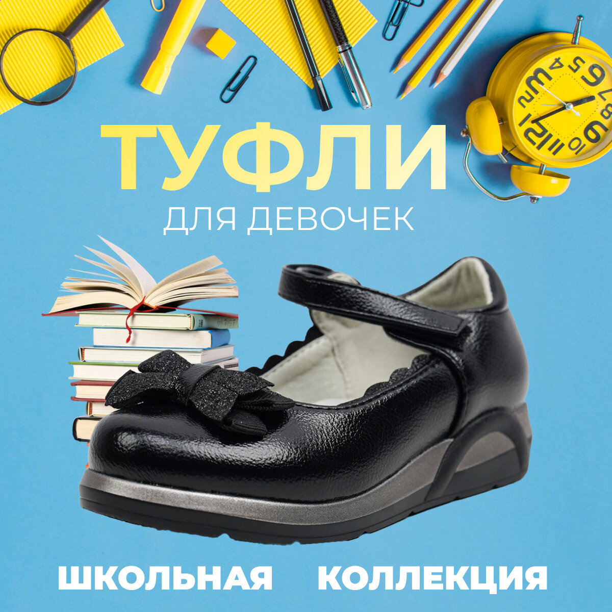 Туфли лодочки лодочки