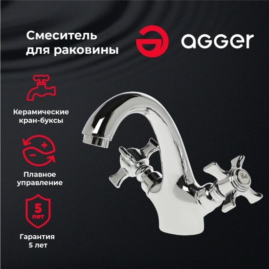 Смеситель для раковины Agger Retro-S A1802100