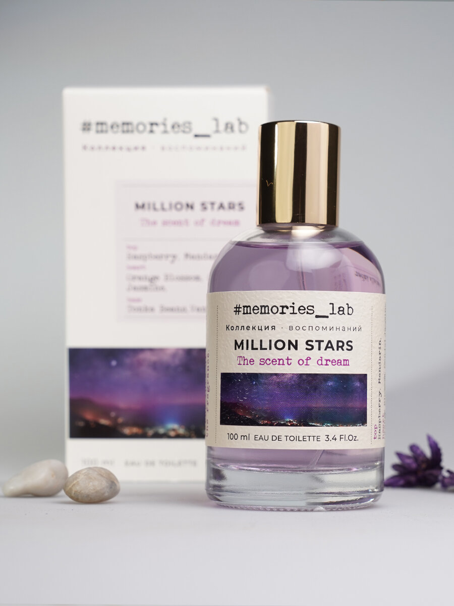 Memories lab MILLION STARS духи женские ваниль стойкие восточные Духи 100 мл