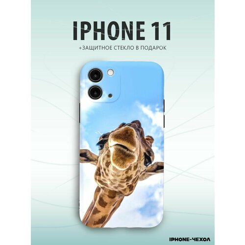 Чехол Iphone 11 жираф