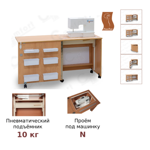 Стол для шитья швейный стол Комфорт 1 цвет Файнлайн Мокка 23600₽