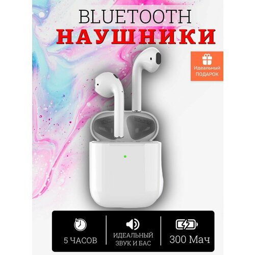 Беспроводные наушники Earldom TWS22 белый 3256₽