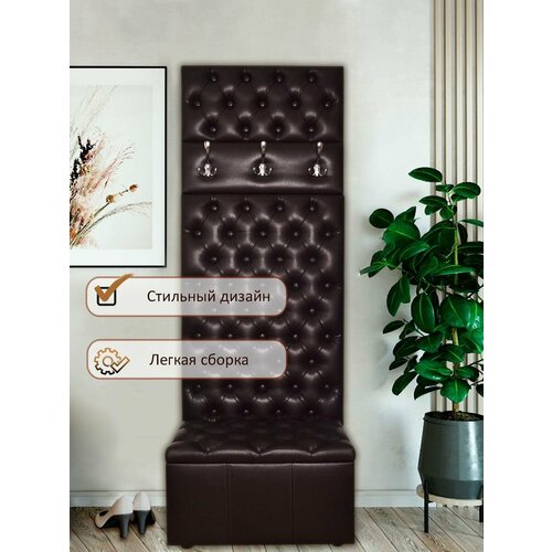 Вешалка настенная в прихожую экокожа для одежды каретная стяжка Коричневая140*60*5.5 см