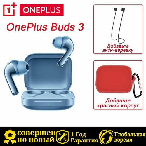 Настоящая беспроводная гарнитура One Plus Buds 3 7799₽