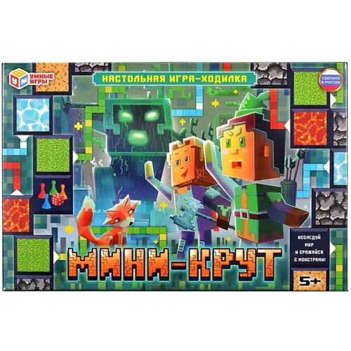 Настольная игра-ходилка Мини - Крут 4680107990884 Умные игры