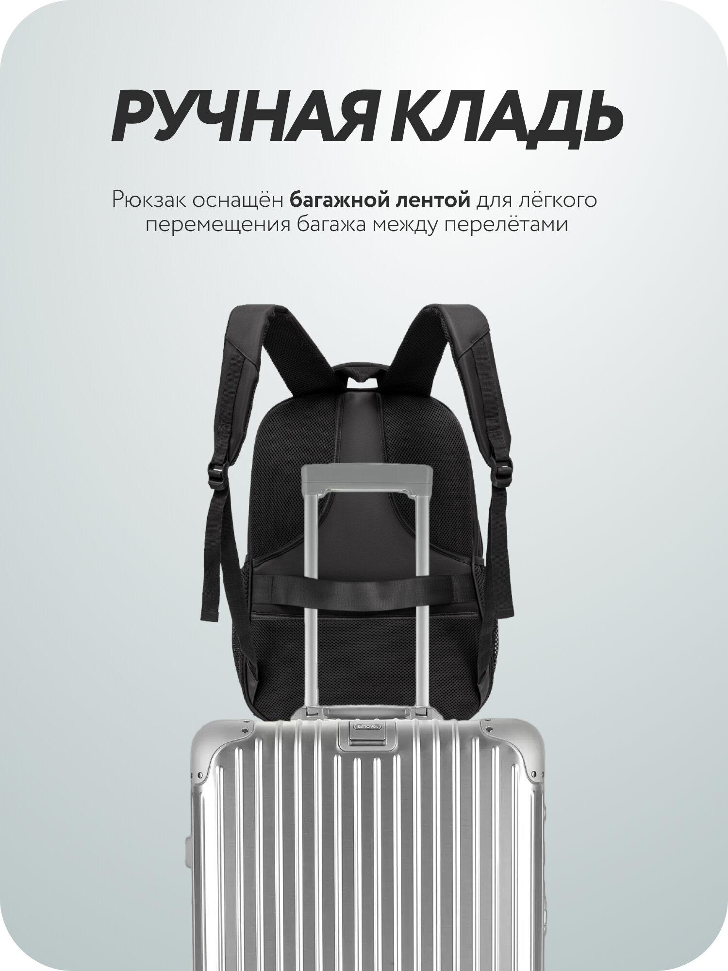 Рюкзак мужской, городской, спортивный, для ноутбука, с анатомической спинкой, с USB-портом, черный