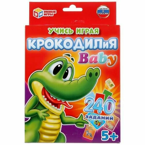 НПИ (80карт. развив) КрокодилиЯ Baby 240 заданий 302144 карточная игра крокодилия новый год развивающие карточки 80 карточек умка 4680107925947