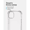 Фото #2 Чехол на Apple iPhone 15 с усиленными углами / прозрачный / силикон накладка для айфон 15