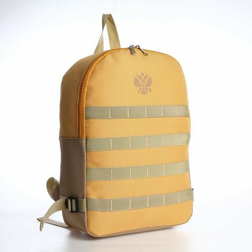 Рюкзак туристический Классика, 39*26*13 см, песчаный цвет