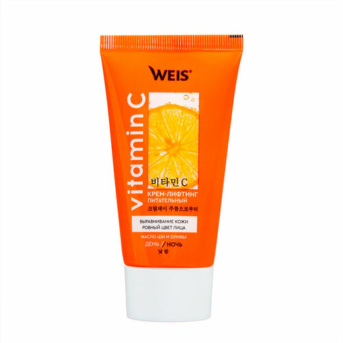 Weis Крем-лифтинг для лица WEIS Vitamin C от морщин, 50 мл