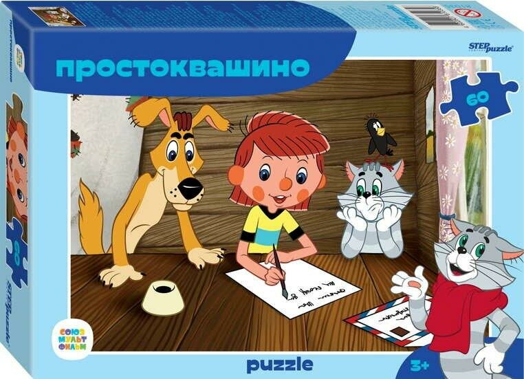 Пазл Step Puzzle "Простоквашино", 60 элементов