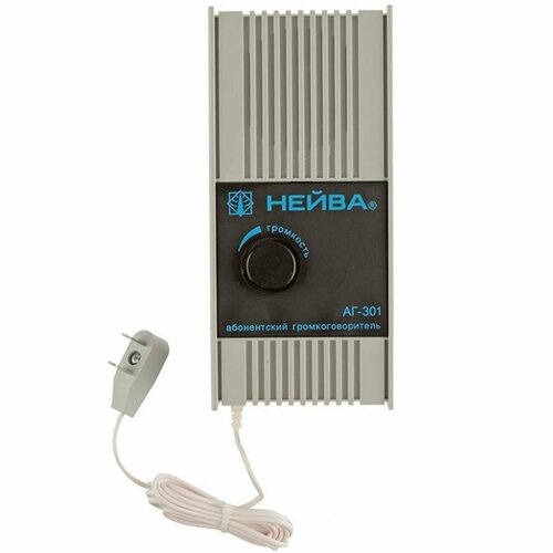 Нейва АГ-301 громкоговоритель абонентский 30В однопрограммный 2788₽