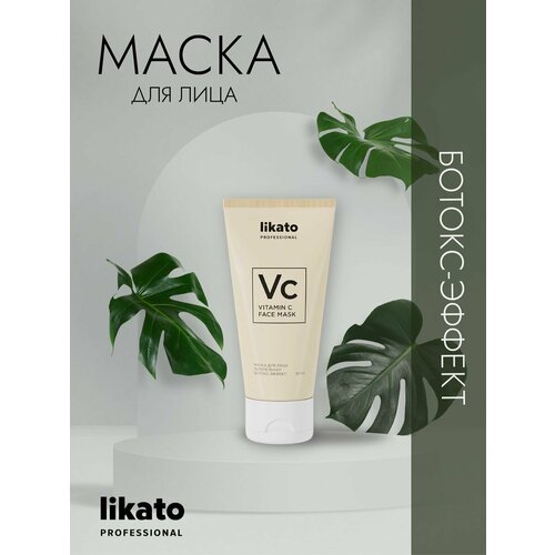 Маска для лица ботокс-эффект питательная против морщин 50мл 370₽