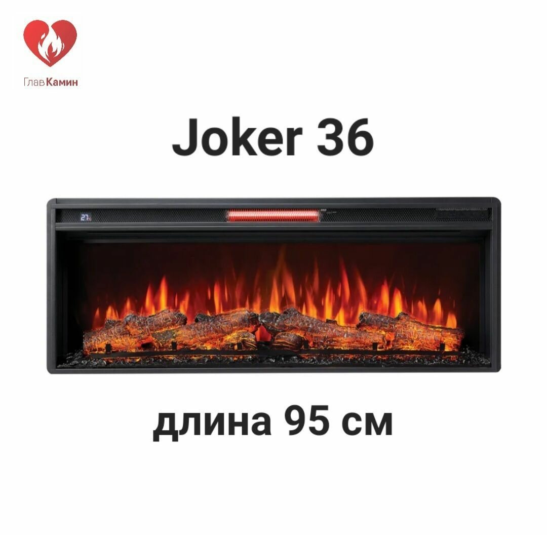 Электрокамин Joker 36 (6 цветов пламени, пульт, звук, обогрев)