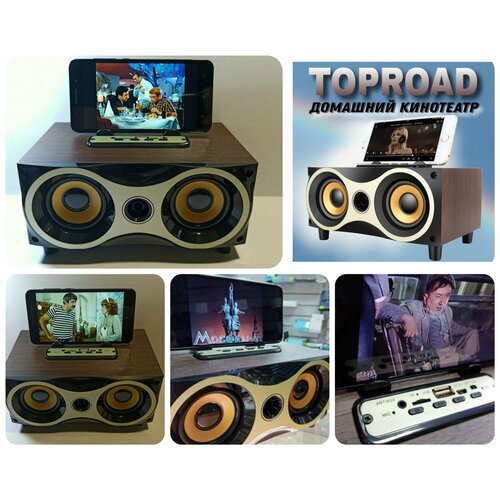 Беспроводная блютуз колонка Toproad в деревянном корпусе поддержка ФМ радио AUX U- диск MP3 560000₽