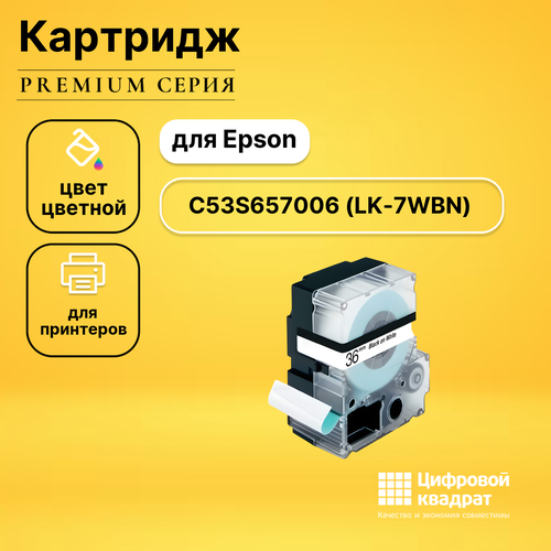 Совместимая кассета с термотрансферной лентой C53S657006 (LK-7WBN), черный на белом