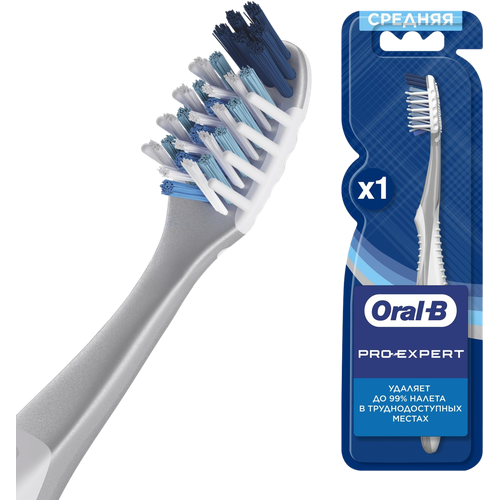 Зубная щетка Oral-B Pro Expert Clean средняя 749₽