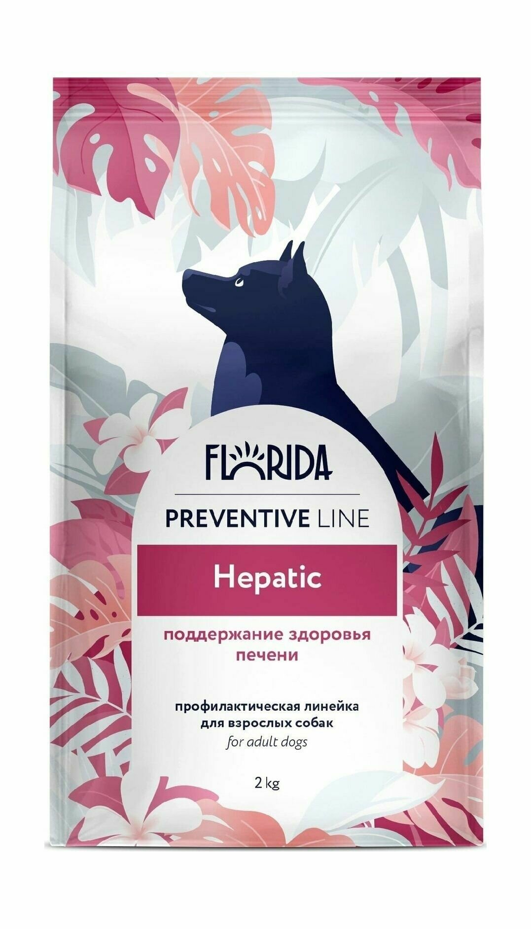 Florida Preventive Line Hepatic - Сухой корм для собак, При заболеваниях печени (2 кг)