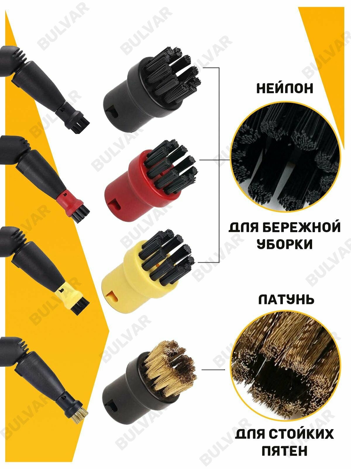 Насадки для пароочистителя универсальные 5 штук — фото 1