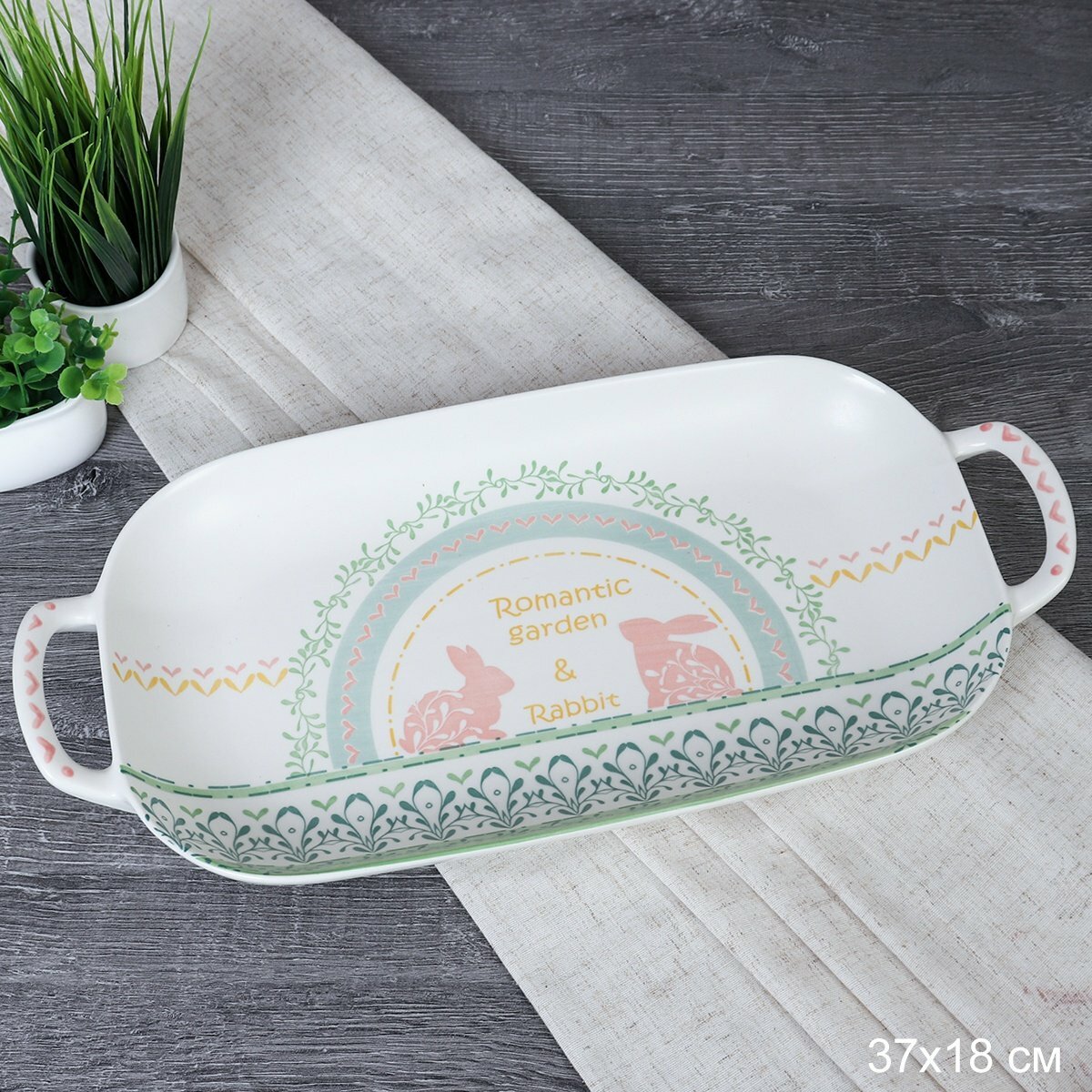 фото Блюдо с ручками Пасхальное 36х17 см Блюдо сервировочное Пасха