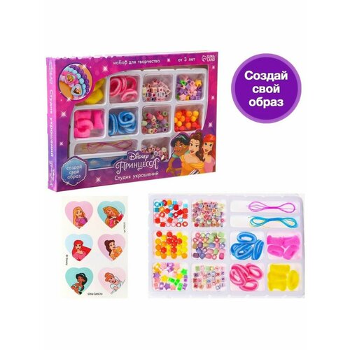 Набор Студия украшений Принцессы Disney 598₽