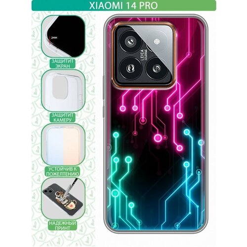 Дизайнерский силиконовый чехол для Сяоми 14 Про / Xiaomi 14 Pro Электронные нейроны силиконовый чехол на xiaomi 14 pro сяоми 14 про с рисунком спокойный лев