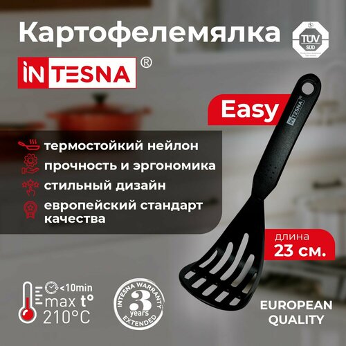 Пресс для картофеля - картофелемялка INTESNA EASY