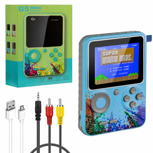 Игровая приставка G5 синяя 87400₽