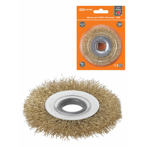 Щетка для УШМ плоская 100 мм посадка d 222 мм латунир витая проволока d 03 мм Рубин TDM 319₽
