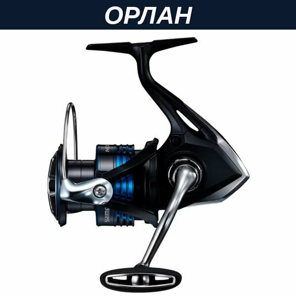 Катушка Shimano '21 Nexave C3000