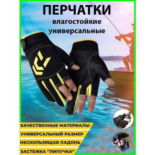 Перчатки для рыбалки тактические перчатки размер xl перчатки мужские военные для туризма охоты рыбалки вело мото камуфляж