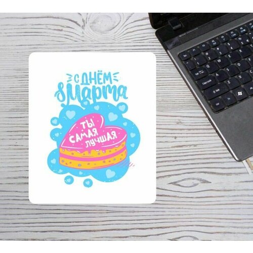 Коврик для мыши на 8 Марта 8 450₽