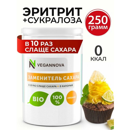 VeganNova   + , ,  250 