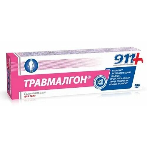 911 Травмалгон гель-бальзам для тела 100 мл 3уп 823₽