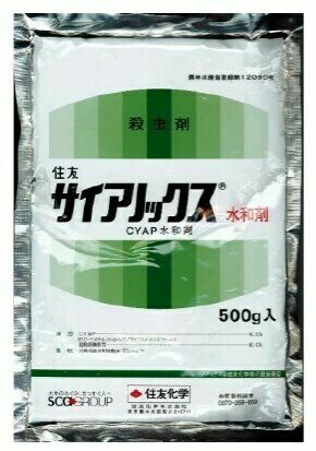 Сианокс Япония Фосфороорганический инсектицид 10гр (ручная фасовка)