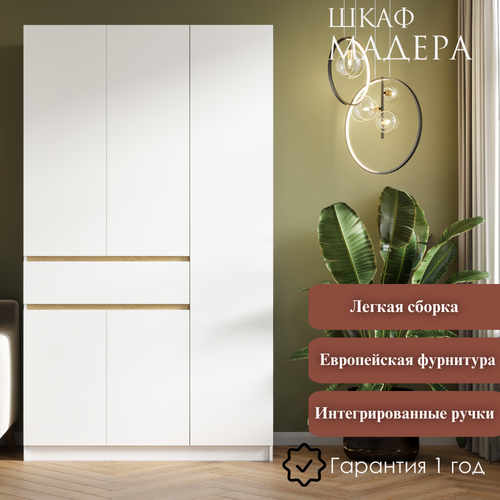 Шкаф для одежды распашной с ящиком 